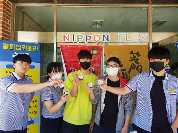 NIPPON FLEX(일본어자율동아리) 활동